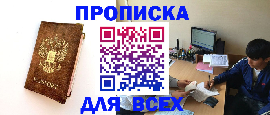 регистрация для дет. сада в Боготоле